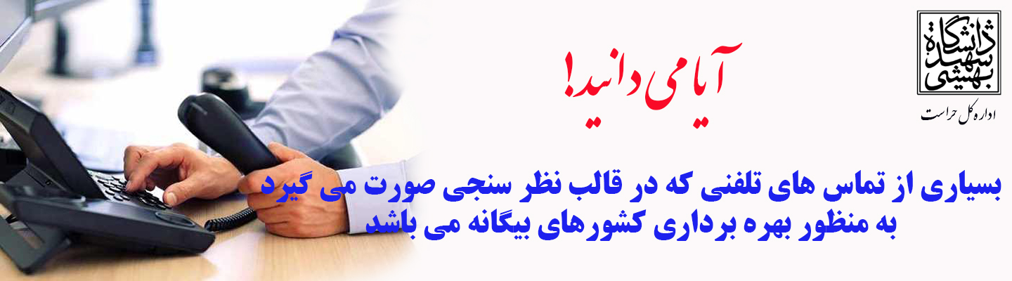 Second Responsive Image