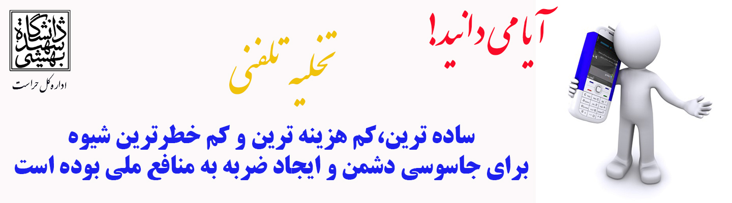 Third Responsive Image